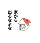ゆるめ スタンプ（個別スタンプ：14）