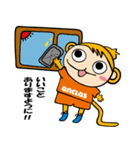 福岡アンクラス公式 アンクラッキー（個別スタンプ：9）