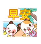 かわいい動物と友達（個別スタンプ：1）