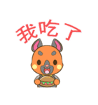 かわいい動物と友達（個別スタンプ：8）