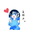 推しを愛すヲタクちゃん（個別スタンプ：1）