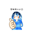 推しを愛すヲタクちゃん（個別スタンプ：4）