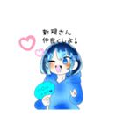 推しを愛すヲタクちゃん（個別スタンプ：6）