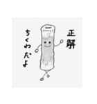 あなたはきっと疲れている。（個別スタンプ：37）