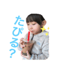 凜ちゃんの毎日2（個別スタンプ：1）