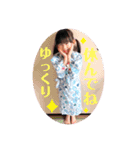 凜ちゃんの毎日2（個別スタンプ：4）
