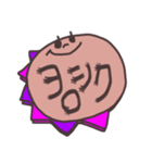 ボクは怪獣（個別スタンプ：11）