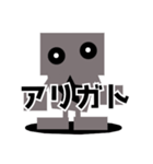 グレー色のロボットスタンプ 日本語（個別スタンプ：12）