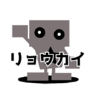 グレー色のロボットスタンプ 日本語（個別スタンプ：14）