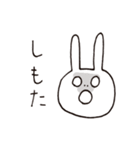 宮崎弁うさぎSP（個別スタンプ：18）