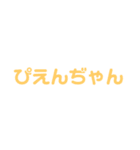 まぢまんぢ。。（個別スタンプ：2）