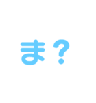 まぢまんぢ。。（個別スタンプ：5）