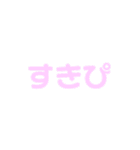 まぢまんぢ。。（個別スタンプ：7）