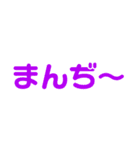 まぢまんぢ。。（個別スタンプ：8）