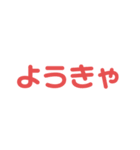 まぢまんぢ。。（個別スタンプ：12）