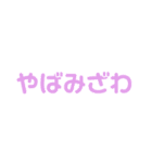 まぢまんぢ。。（個別スタンプ：17）