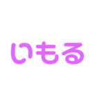 まぢまんぢ。。（個別スタンプ：20）