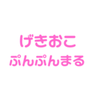 まぢまんぢ。。（個別スタンプ：21）