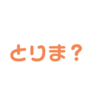まぢまんぢ。。（個別スタンプ：24）
