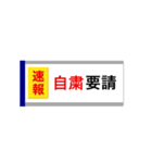 社畜速報（個別スタンプ：10）