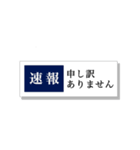 社畜速報（個別スタンプ：20）