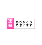 社畜速報（個別スタンプ：32）