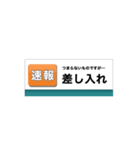 社畜速報（個別スタンプ：39）