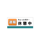 社畜速報（個別スタンプ：40）