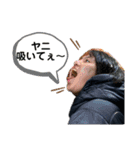 寮生の森（個別スタンプ：3）