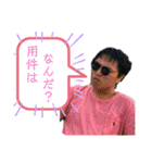 寮生の森（個別スタンプ：4）
