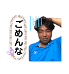 寮生の森（個別スタンプ：11）