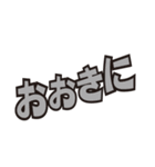 いつでも使える大阪弁やで！！[第一弾]（個別スタンプ：3）