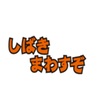 いつでも使える大阪弁やで！！[第一弾]（個別スタンプ：14）