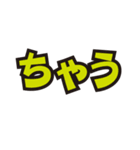 いつでも使える大阪弁やで！！[第一弾]（個別スタンプ：16）