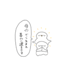 にんげん _（個別スタンプ：11）