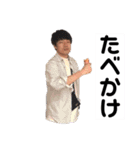 抹茶の会スタンプ 令和（個別スタンプ：12）