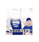 抹茶の会スタンプ 令和（個別スタンプ：21）