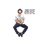抹茶の会スタンプ 令和（個別スタンプ：23）