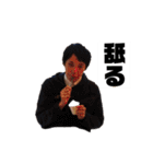 抹茶の会スタンプ 令和（個別スタンプ：26）