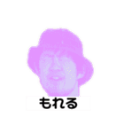 抹茶の会スタンプ 令和（個別スタンプ：30）