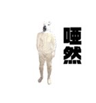 抹茶の会スタンプ 令和（個別スタンプ：31）