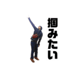 抹茶の会スタンプ 令和（個別スタンプ：34）
