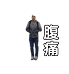 抹茶の会スタンプ 令和（個別スタンプ：37）
