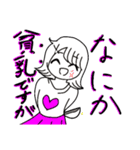 ピンク女子とブルー男子（個別スタンプ：17）