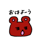 手描きのあにまる（個別スタンプ：1）