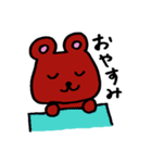 手描きのあにまる（個別スタンプ：2）