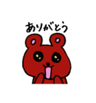 手描きのあにまる（個別スタンプ：3）