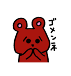 手描きのあにまる（個別スタンプ：4）