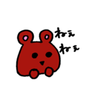 手描きのあにまる（個別スタンプ：7）