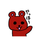 手描きのあにまる（個別スタンプ：9）